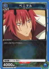 [EX09-BT]٥˥ޥUEX09BT/TSK-2-022