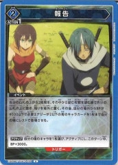 [EX09-BT]UEX09BT/TSK-2-024