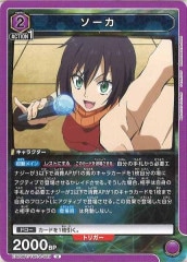 [EX09-BT]UEX09BT/TSK-2-029