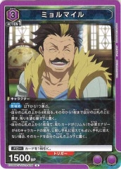 [EX09-BT]ߥޥUEX09BT/TSK-2-036