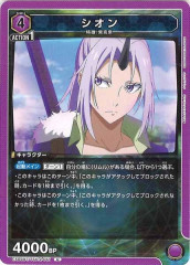 [EX09-BT]UEX09BT/TSK-2-051