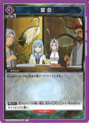 [EX09-BT]UEX09BT/TSK-2-056