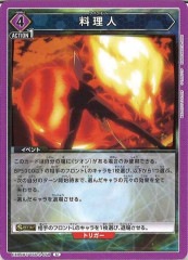 [EX09-BT]͡UEX09BT/TSK-2-058