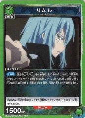 [EX09-BT]UEX09BT/TSK-2-069