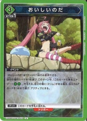 [EX09-BT]ΤUEX09BT/TSK-2-073