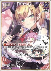 [hSD04]礳UhSD04-004