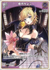 [hSD04]礳ChSD04-006