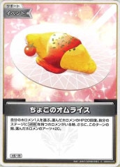 [hSD04]礳Υ饤ChSD04-013
