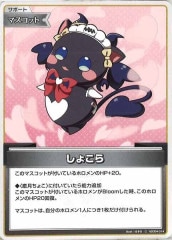 [hSD04]礳ChSD04-014