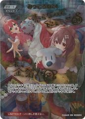 hBP03]獅白ぼたん【SEC】hBP03-002 | ホロライブOCG,基本パック