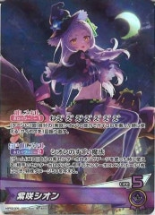 【美品】獅白ぼたん sec hBP03-002 hBP03-002 獅白ぼたん OSR | hololive OFFICIAL CARD GAME