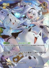 hBP02]白上フブキ【UR】hBP02-013 | ホロライブOCG,基本パック