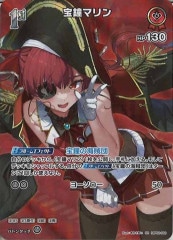 hBP02]宝鐘マリン【SR】hBP02-033 | ホロライブOCG,基本パック
