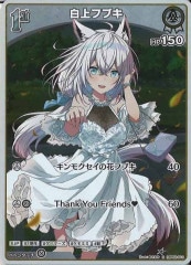 ホロライブReバース姫森ルーナpp ホロカ】姫森ルーナ【C】hBP03-011 - C-labo OnlineShop