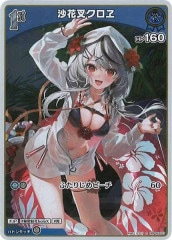 ホロライブ 沙花叉クロヱur m76522804443_1.jpg?1734669776