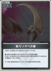 黄エール　SY 角巻わため ホビーステーションシングル通販店 / 黄エール(角巻わため)(SY)