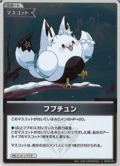 ポケモン - 【良品】ミュウツーGX SR 075/072 SM3+ ポケモンカードゲーム sm3 075/072 SR ミュウツーGX (ランクA)