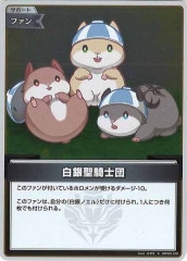 BT-13]オメガモン【SEC】BT13-112(illust:Tonamikanji