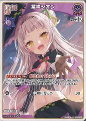 s6a]基本悪エネルギー【UR】101/069 | ポケモンカードゲーム