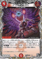 最安値　デュエマ　聖霊龍王 メルヴェイユ　サイン入り 聖霊龍王 メルヴェイユの最新値段・買取価格 | Cloveストア