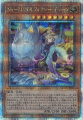 [QCTB]NoP.U.N.K.ե塼(꡼åȥ쥢)QCTB-JP025