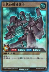 LGP2]死者転生 【ウルトラパラレルレア】RD/LGP2-JP039 | 遊戯王