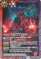 BT-13]イグドラシル＿7D6（パラレル）【SR】BT13-007(illust