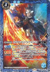 新たなウルトラ兄弟 ウルトラマンメビウス X 2枚 Amazon.co.jp: バトルスピリッツ 新たなウルトラ兄弟