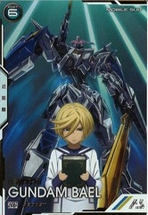 UT04]ダブルオーガンダム(SECRET)【U】UT04-027 | 機動戦士ガンダム