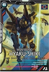 PR]「修羅」の頂 VAN・ベートーベン(プロモ)P62/Y18 | デュエル