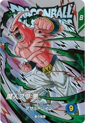 DB_SDV6]魔人ブウ:悪(パラレル)【GDR】SDV6-066