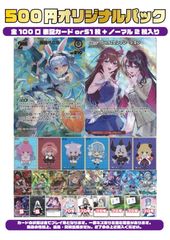 リーリエ SR SM1M コレクションムーン 066/060 リーリエ SR SM1M コレクションムーン 066/060 - メルカリ