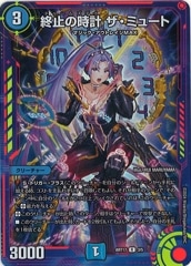 [DMART-17]ߤλ ߥ塼ȡR3/5