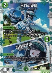 [DMART-14]ɹǤ/߷׿ޡR3/6