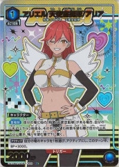 ユニオンアリーナ　⒉5次元の誘惑　天使空挺隊　デッキ　ほぼフルホロ　パーツ付き ユニオンアリーナ】2.5次元の誘惑 天使空挺隊デッキについて｜ている