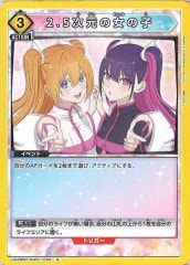 [UA33-BT]2.5νλҡUUA33BT/NGR-1-038