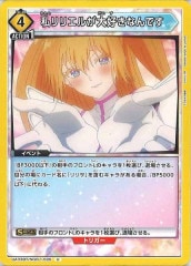 [UA33-BT]ꥨ뤬繥ʤǤUUA33BT/NGR-1-039