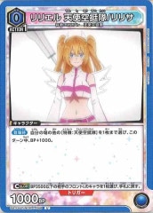 【シングル】ミリエラ 衛星小隊/美花莉 SR★★ 星2 パラレル ミリエラ衛生小隊/美花莉SR星2パラレル ユニオンアリーナ