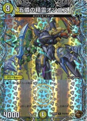 BT-20]アルファモン：王竜剣ACE（☆パラレル）【SR】BT20-060