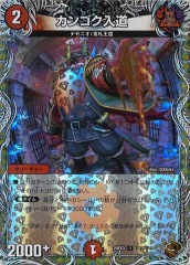 TW01]氷結界の龍 ブリューナク(シークレットレア)TW01-JP036 | 遊戯王