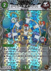 PR]「必勝」の頂 カイザー「刃鬼」(プロモ)P52/Y14 | デュエル