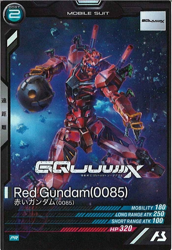 ガンダムアーセナルベース　ガンダムワールド　プロモ 機動戦士ガンダム アーセナルベース】ブースターパック『BOOSTER