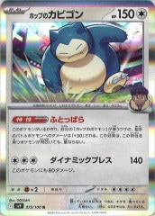 ザシアン100 Amazon.co.jp: ポケモンカードゲーム PK-SJ-029 ザシアンV : ホビー