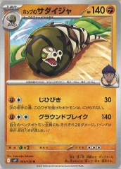 トップサン　ポケモンカード　フルコンプ　ファイル付き 2025年最新】トップサン ポケモンカード コンプリートの人気