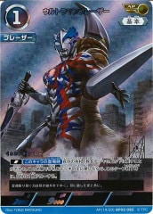 BS_CB-31]仮面ライダー鎧武 極アームズ（SECRET）【ダブル