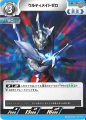 カードを買う/ウルトラマンカードゲーム/ブースターパック