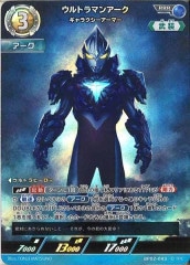 BP03]ウルトラマンベリアル(パラレル)【SSSP】SSSP[02/02]BP03