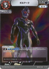 デジカデッキ販売 ブラックウォーグレイモン(54枚) | デジモン