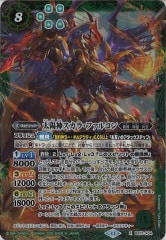 [BS_BS-71]ۿ顦ե륳ڥå쥢<11>BS71-X04
