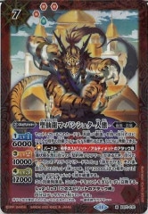[BS_BS-71]ζޡХ奿 --ڥޥ쥢<11>BS71-010